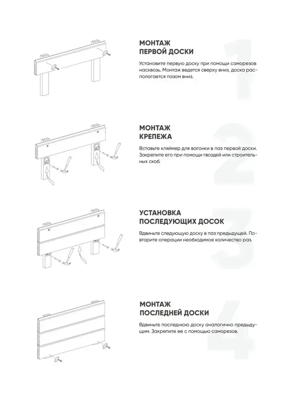 Кляймер для вагонки Осфикс 3мм 100 шт + гвозди