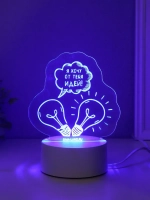 Светильник "Я хочу от тебя идей!" LED RGB от сети RISALUX 9,