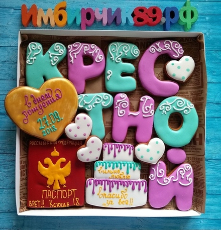 Имбирные пряники Крёстная