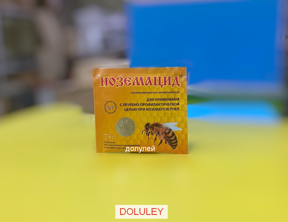 ноземацид