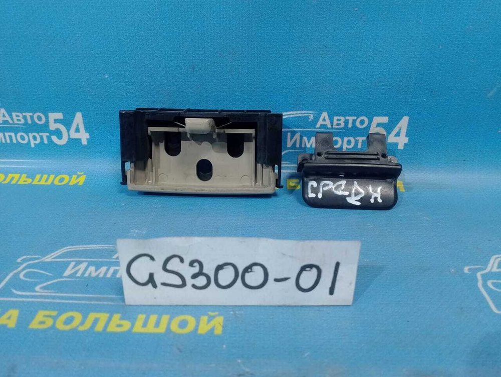 Бардачок между сидениями LEXUS GS300 1999