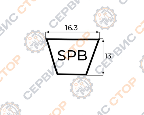 Ремень SPB 1720 Lw / 1638 Li / 1742 La
