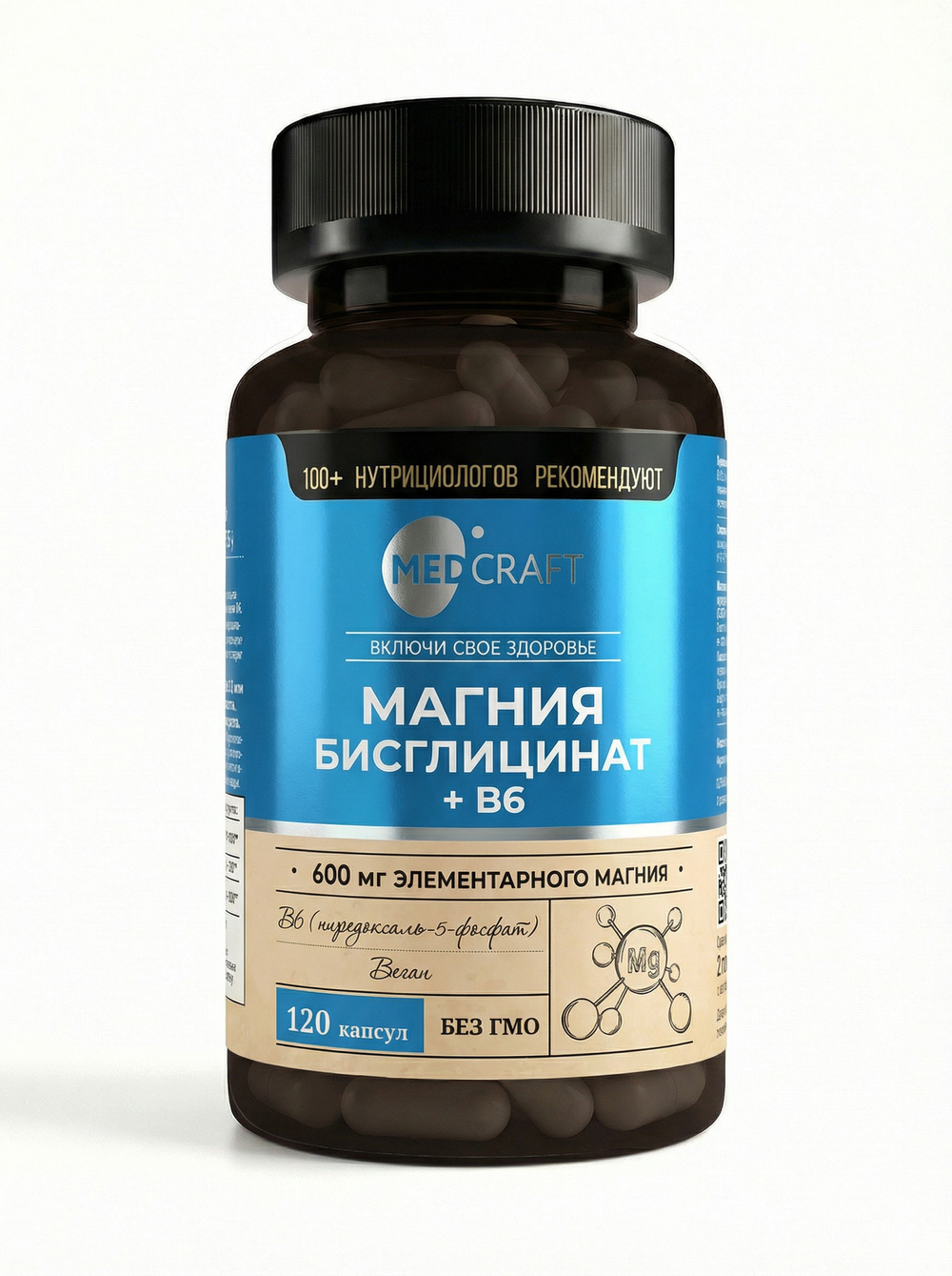МАГНИЯ БИСГЛИЦИНАТ + В6