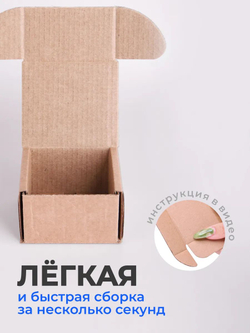 Коробка подарочная картонная 10 шт, 25х25х3