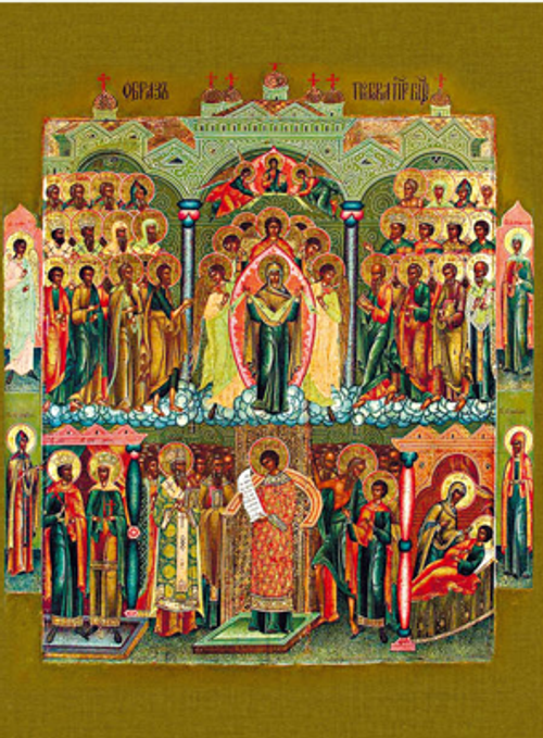 Пресвятая Богородица Покров