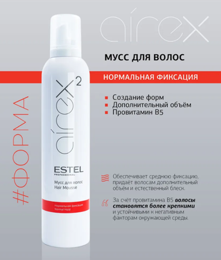МУСС ДЛЯ ВОЛОС AIREX