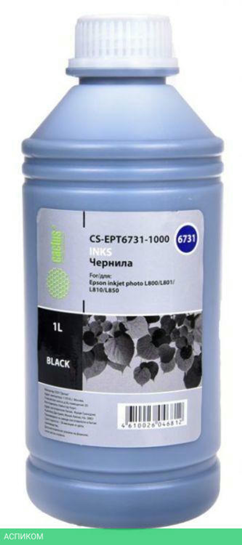 Чернила Cactus CS-EPT6731-1000