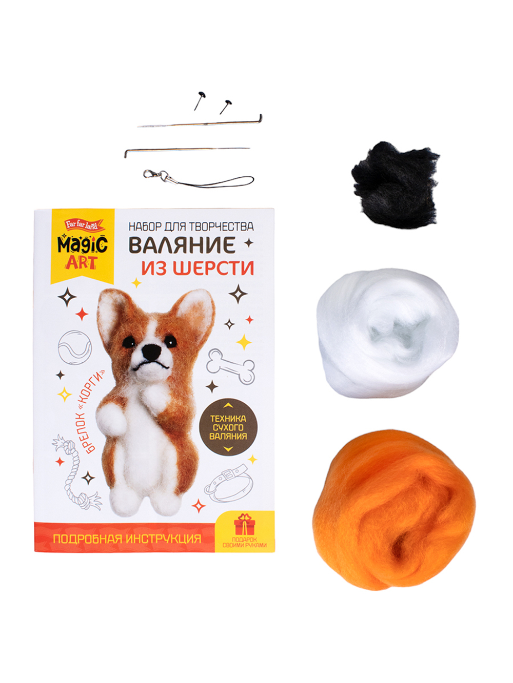 Валяние из шерсти Брелок Корги