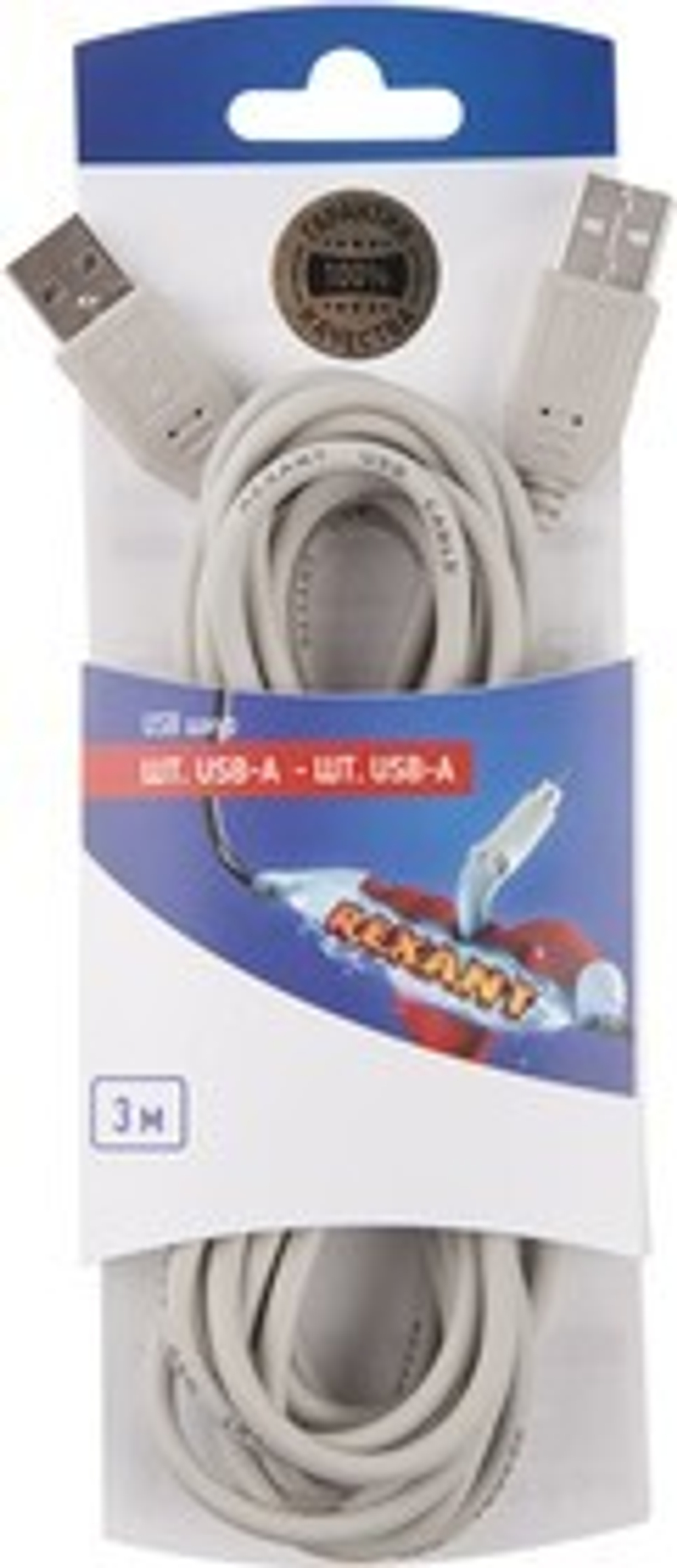 Шнур REXANT штекер USB-А - штекер USB-A 3M 06-3153
