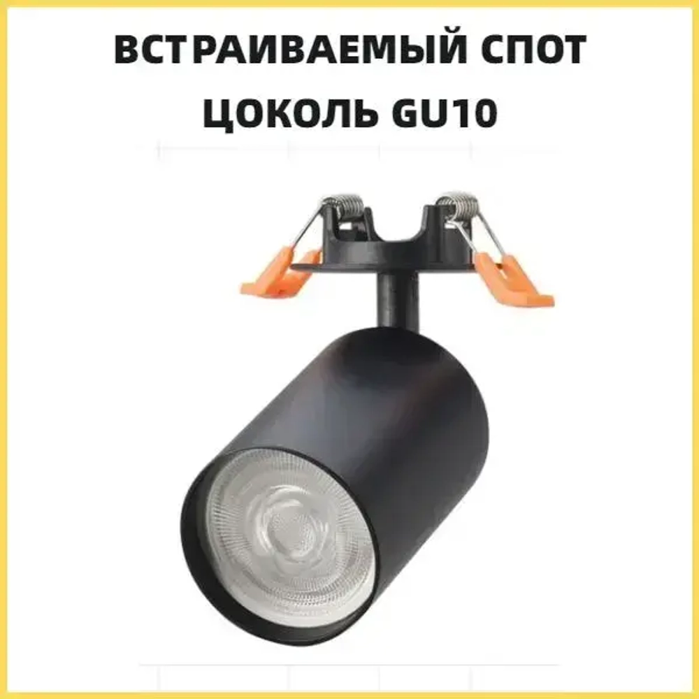 MegaLed Светильник, GU10, 15 Вт