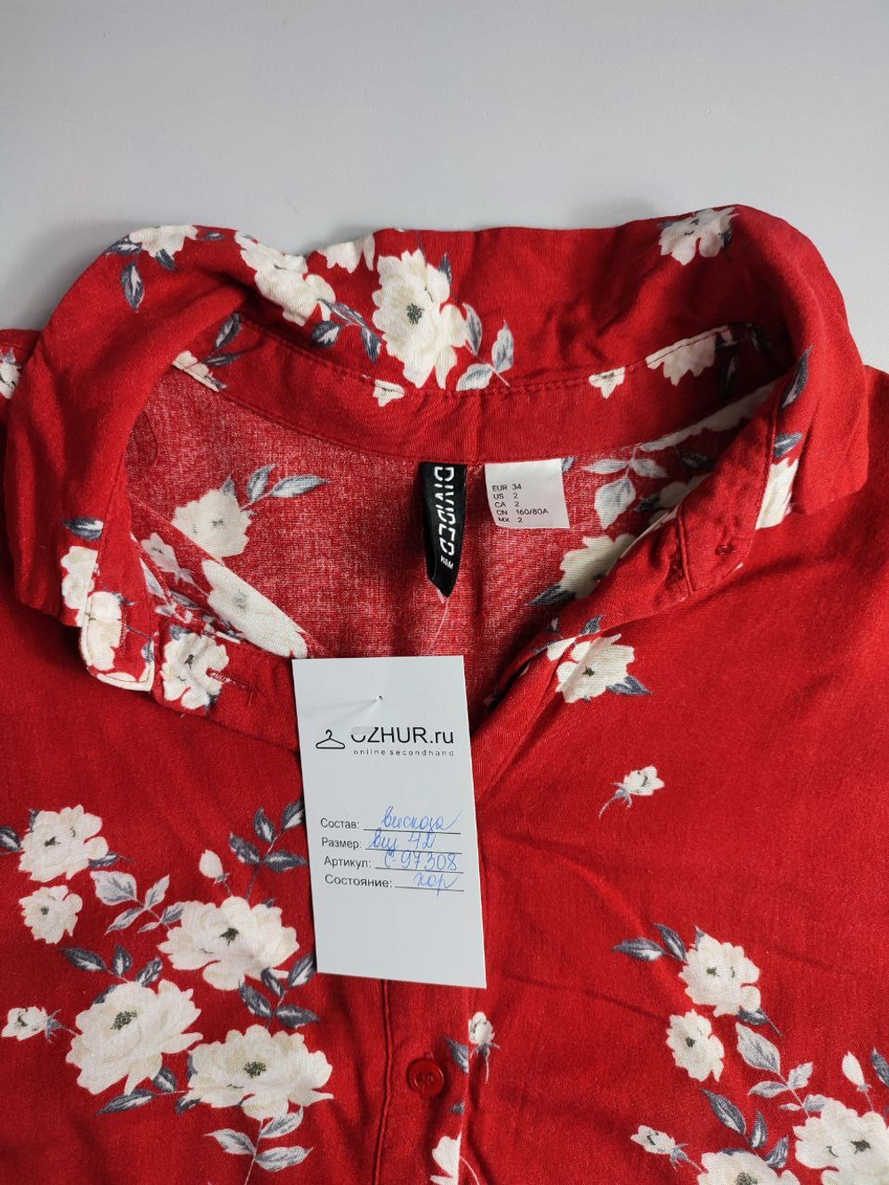 Блузка H&M из вискозы яркая 40 размер