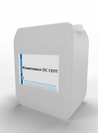 КОМПОМОЛ DC СЕПТ