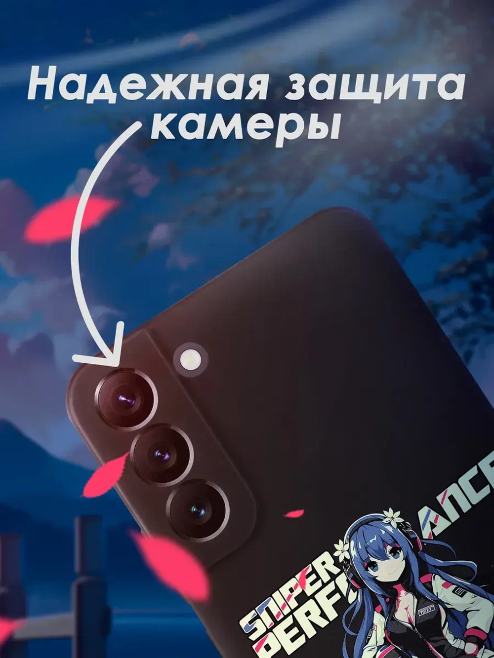 Чехол на Samsung S22 Plus