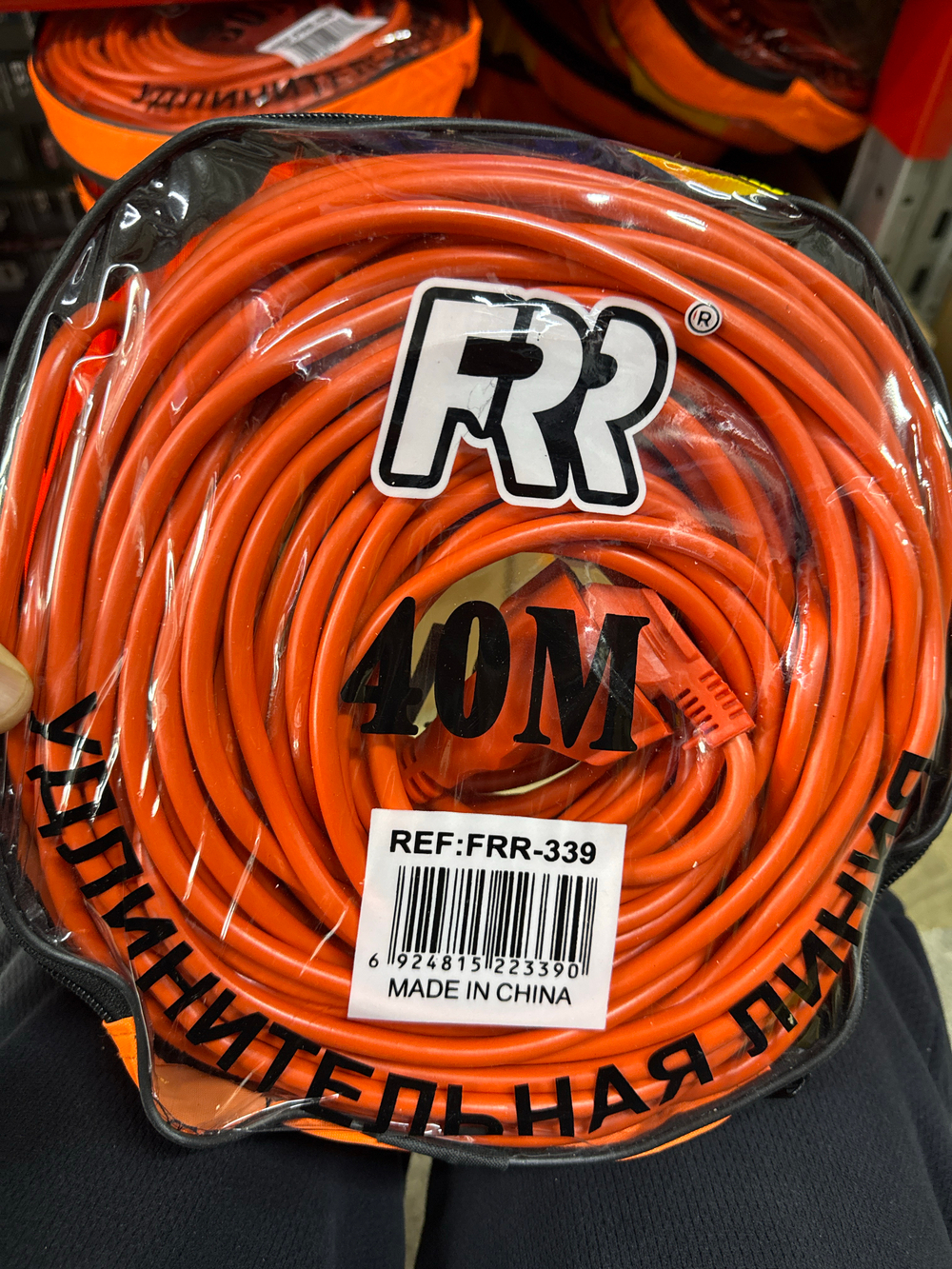 Удлинитель 40 м