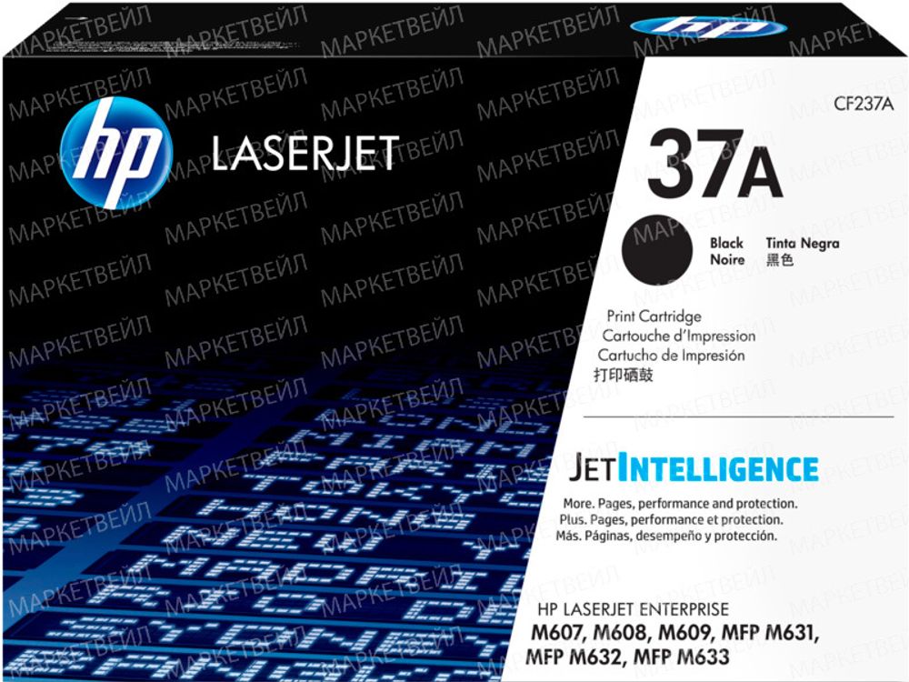 Картридж HP CF237A (37A) лазерный (11000 стр)