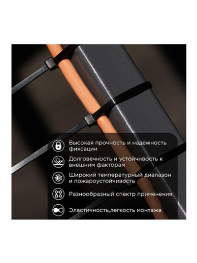 Хомут кабельный 7.6х500 нейл. черн. (уп.100шт) Rexant 07-0503