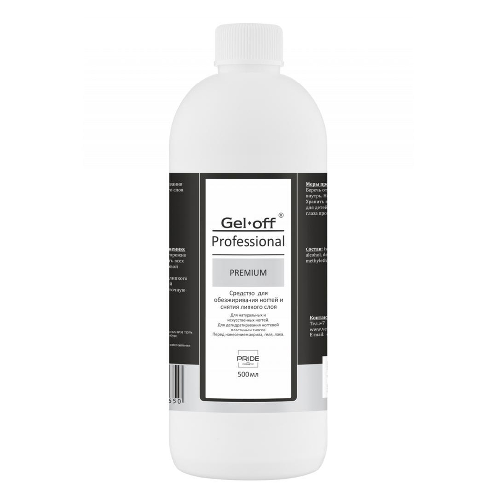 GEL-OFF PREMIUM Средство для обезжиривания ногтей и снятия липкого слоя, 500 мл