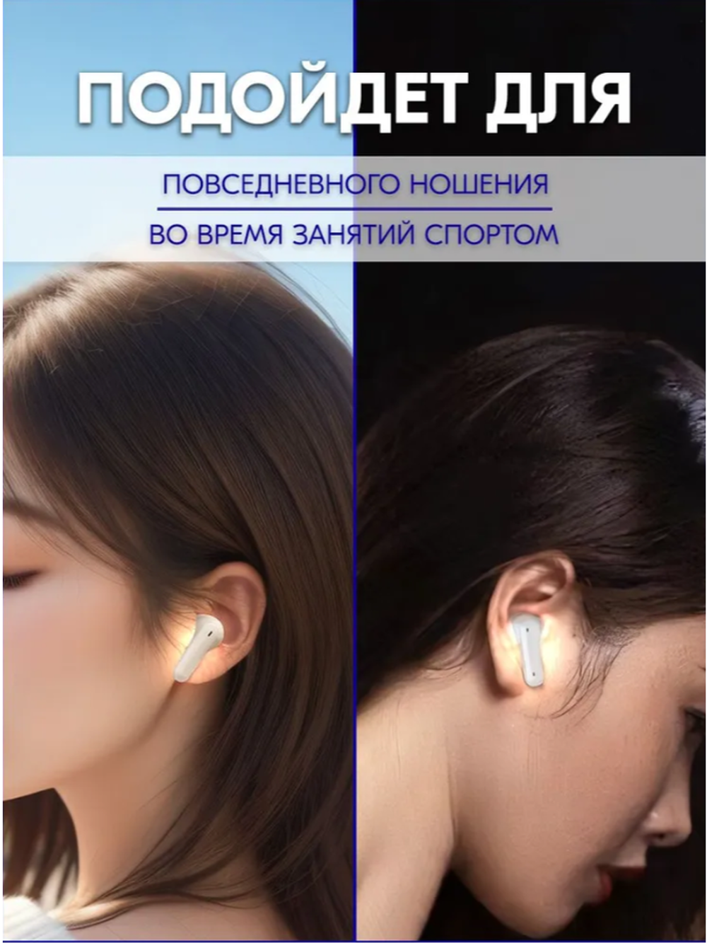 Наушники беспроводные с шумоподавлением и микрофоном