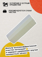 HEPA-фильтр OZONE microne H-01