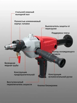 Ручной инструмент дрель алмазного бурения,Электрическая дрель-миксер