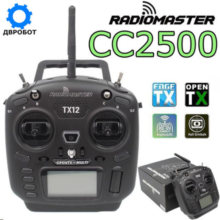 Пульт RadioMaster TX12 / CC2500 Без приемника