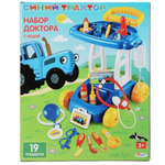 Игровой набор Доктор, 30х36.5х14 см, пластмасса, ZY934315-R