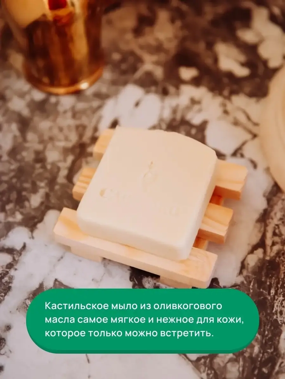 Мыло гипоаллергенное оливковое кастильское