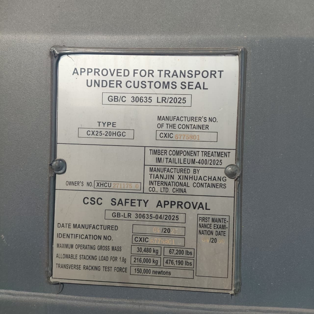 Контейнер 20 футов № XHCU2711750