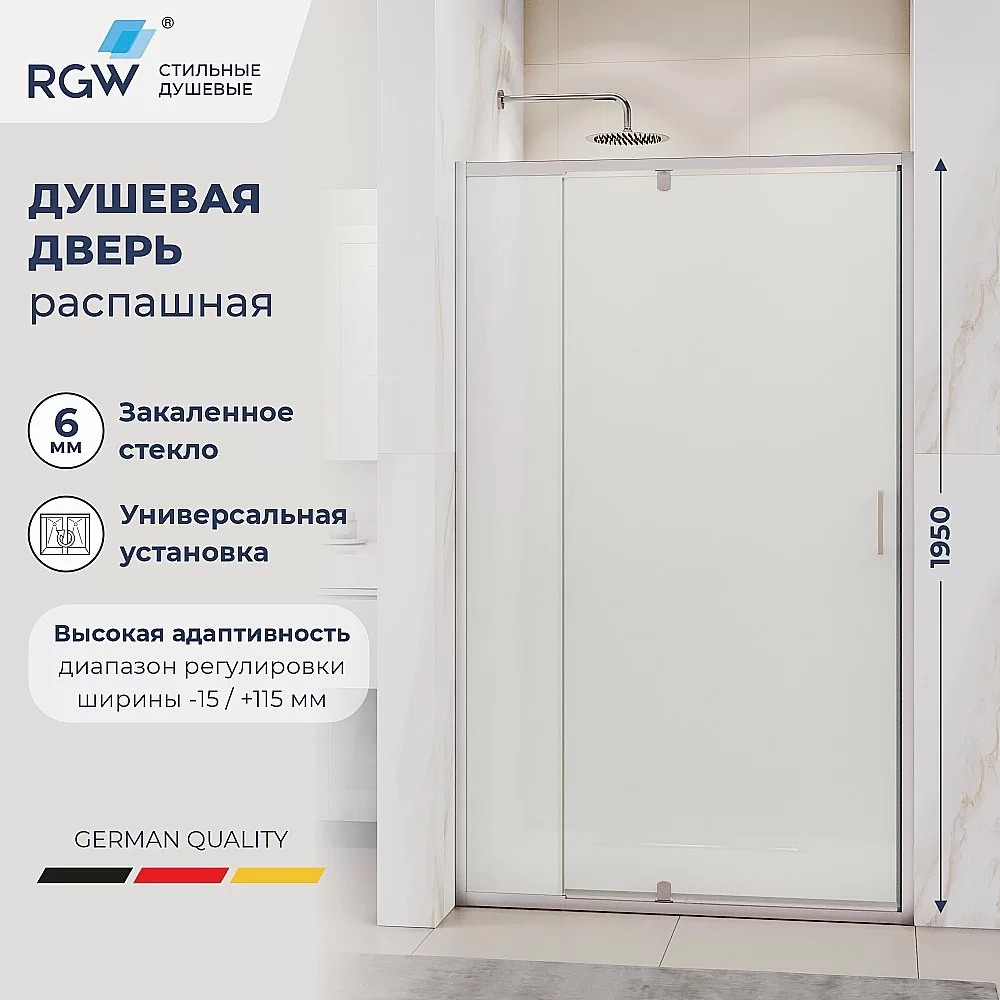 Душевая дверь RGW Passage PA-008 110 350800812-21 стекло матовое/профиль хром