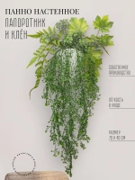 Искусственные цветы для декора