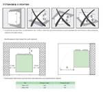 Вентиляционная установка Daphne HRDA1-090