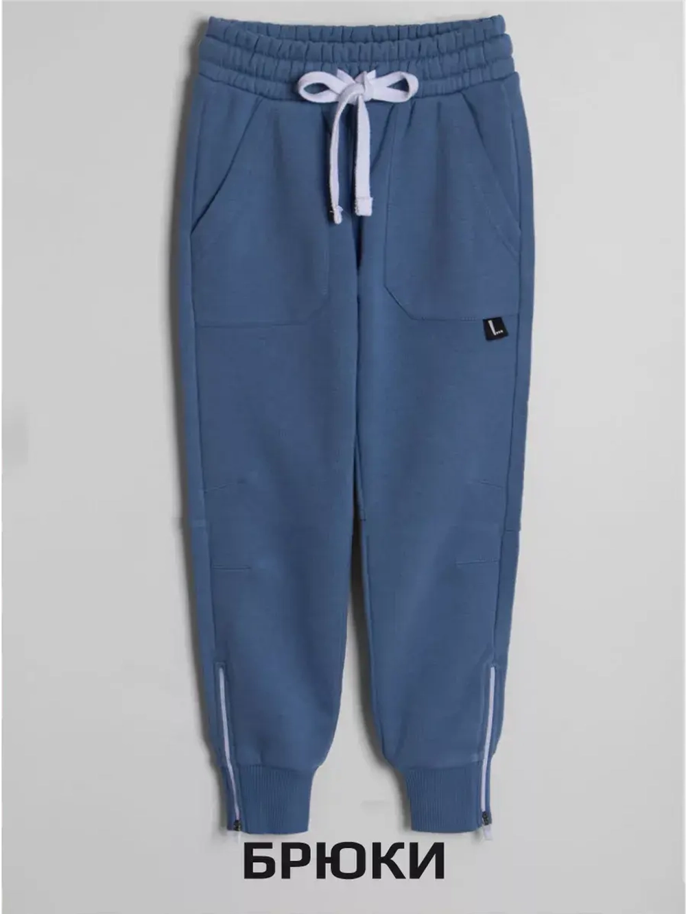 Костюм для мальчика в школу, спортивный