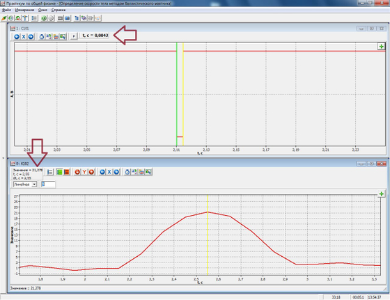 Учебный экспонат Измерение скорости тела методом баллистического маятника