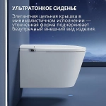 Электронный унитаз-биде ABBER Bequem AC1121S белый, с крышкой микролифт
