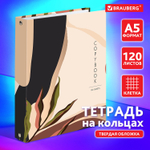 Тетрадь на кольцах А5 (175х215 мм) 120 листов твердый картон клетка BRAUBERG Vision (5 штук в упаковке)