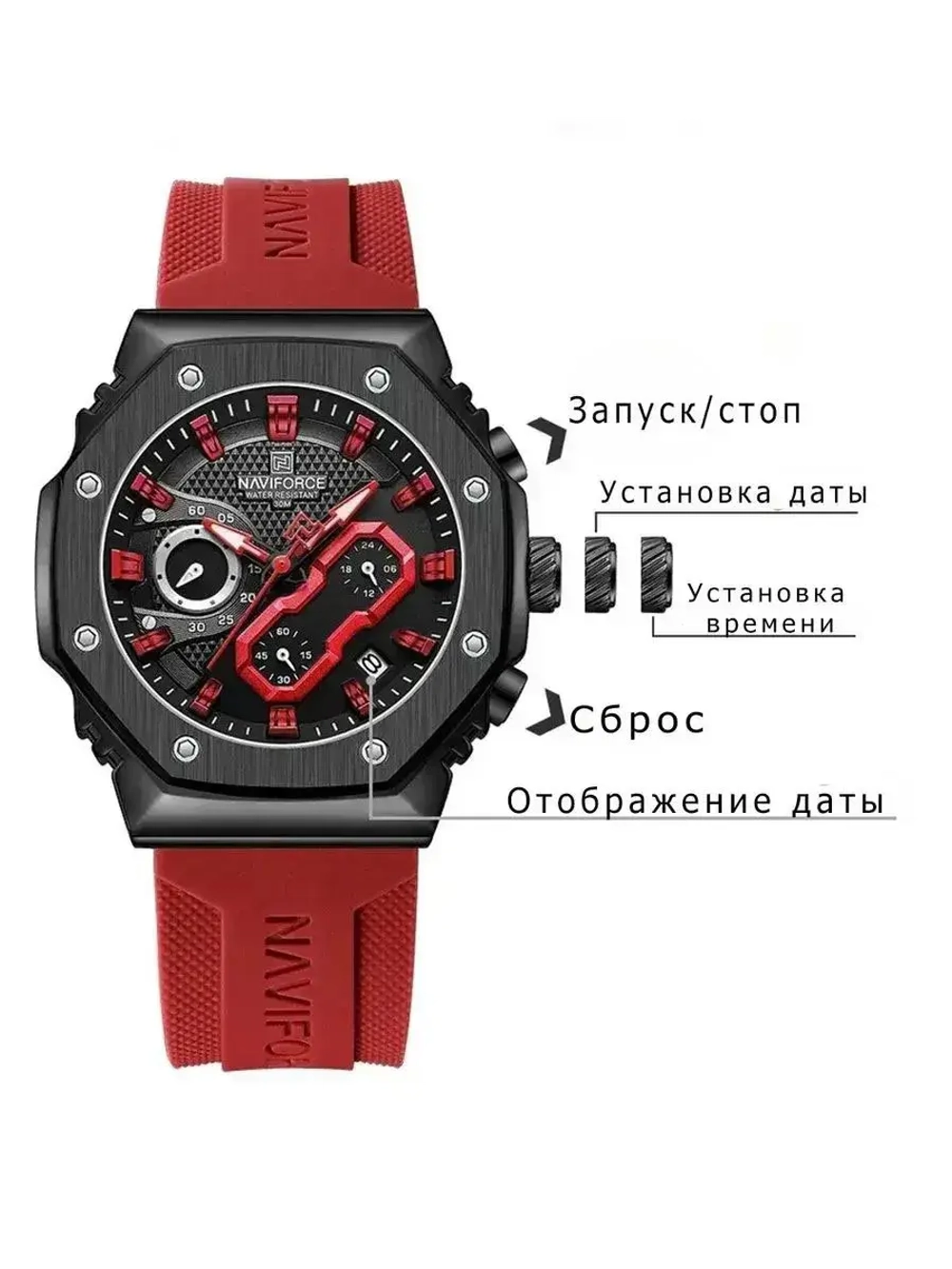 Часы наручные кварцевые NAVIFORCE на силиконовом ремешке, черный/красный W8860-03
