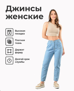 Женские джинсы Me Today LIGHTBLUE BUBA