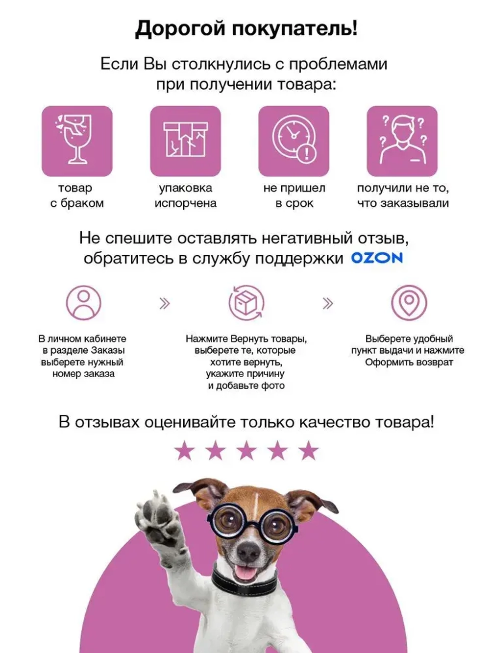 Клей для стыков обоев KLEO STRONG для всех видов обоев, готовый к применению 80 гр.