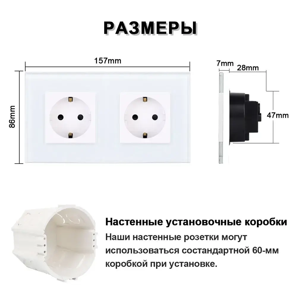 Розетка 16А 250V 2 пост рамка закаленное стекло встраиваемая розетка с заземлением
