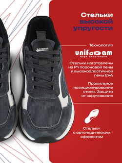 Кроссовки универсальные SPRANDI College