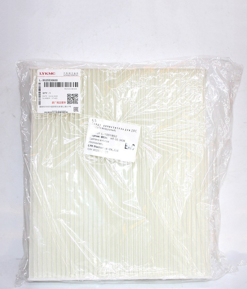 Фильтр салонный 8025530600 для Geely Coolray, Atlas, Monjaro