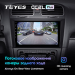 Teyes CC2L Plus 9" для Volkswagen Golf 2008-2016