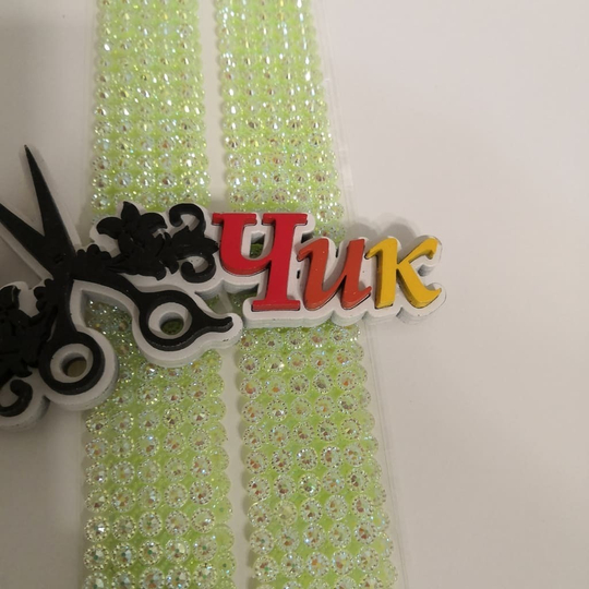 Стразы клеевые 2 полоски (Салатовый)