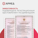 Концентратор кислорода Армед YU500