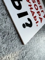 Табличка на дом Осторожно злая собака