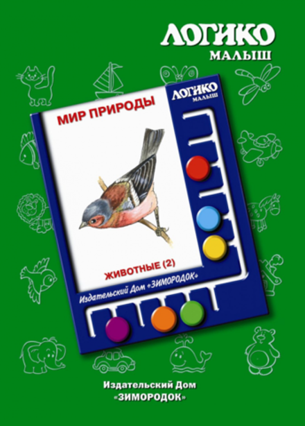 Комплект карточек к планшету "Логико-малыш" "Животные"