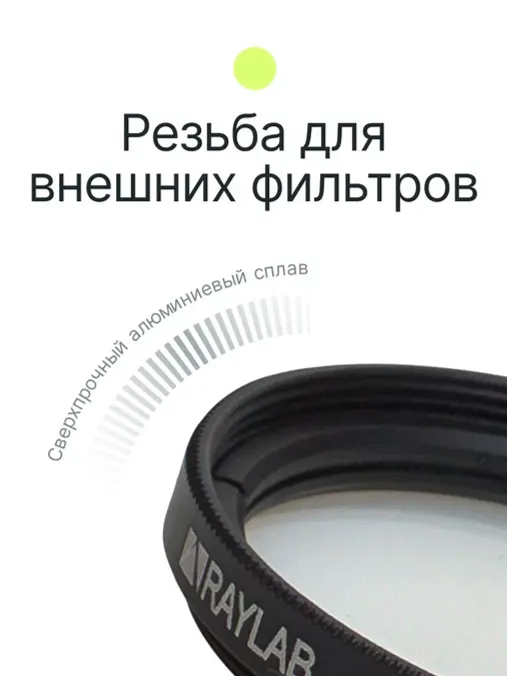 Фильтр поляризационный RayLab CPL Slim 43mm