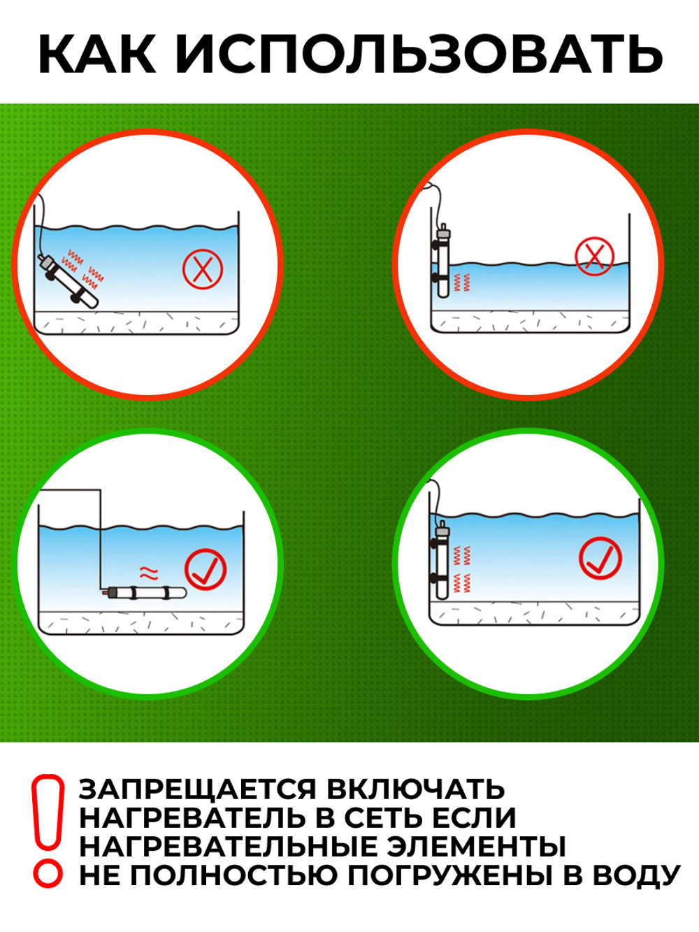 Нагреватель для воды, браги, аквариума, металлический 100 Вт Xilong XL-999 с терморегулятором