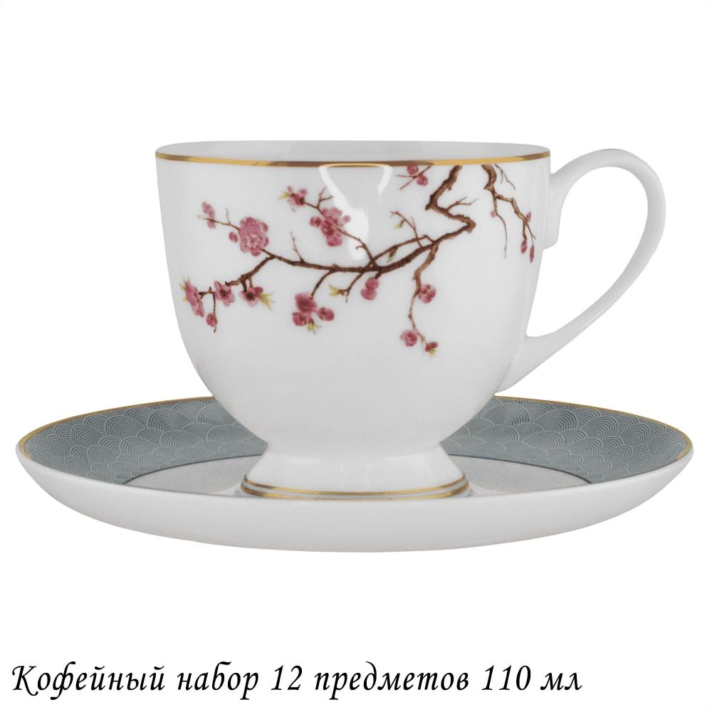 Lenardi 145-638 Кофейный набор 12пр. 110 мл САКУРА в под.уп.(х10)Костяной фарфор