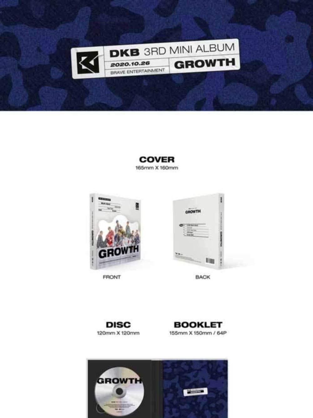 Альбом DKB - Growth 3rd Mini Album